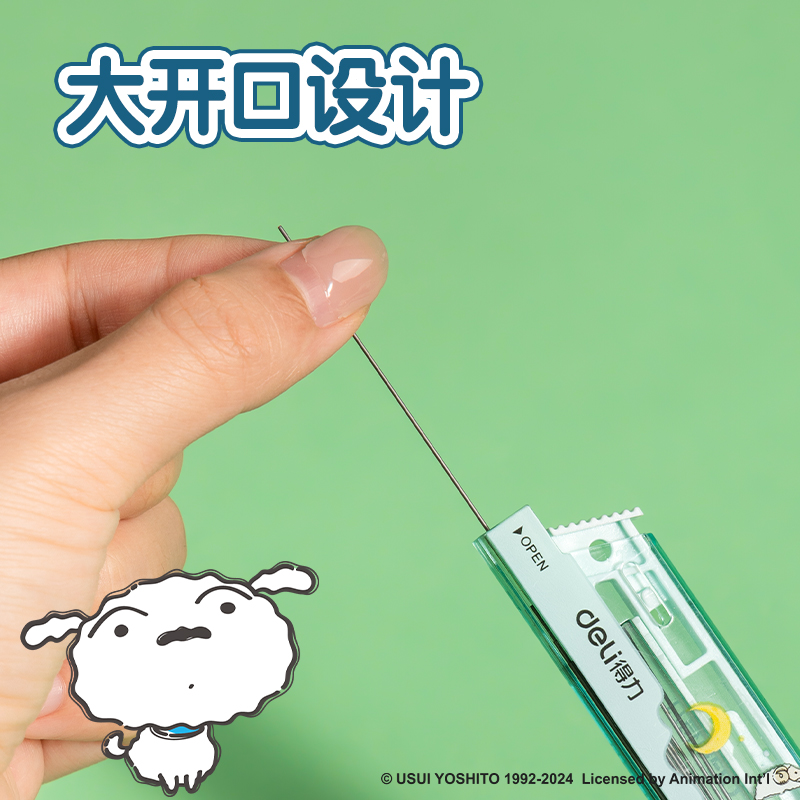 得力LB009蠟筆小新活動鉛芯HB0.7-90mm(混)(支)
