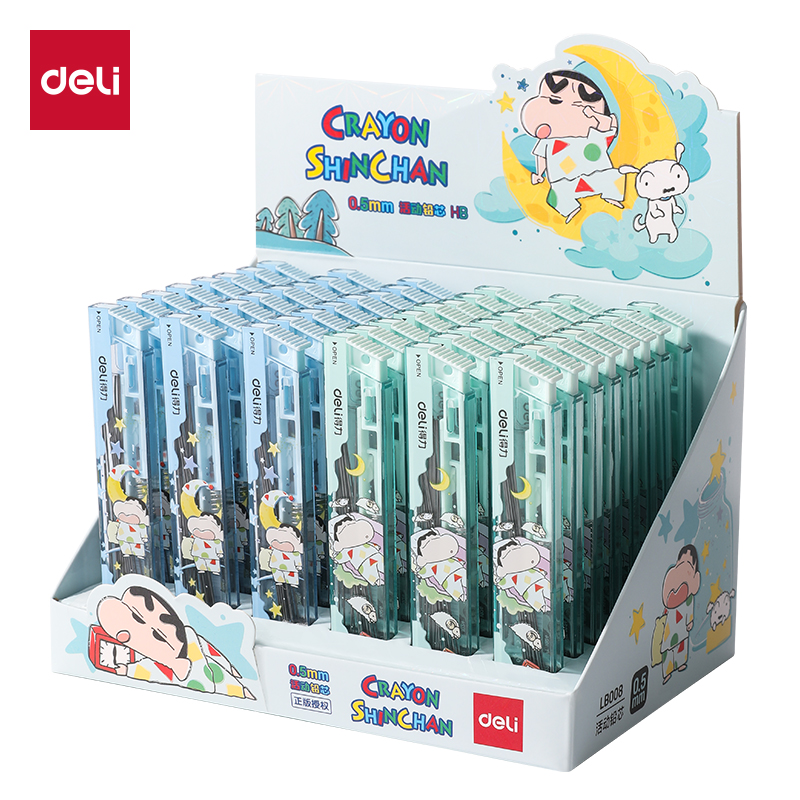 得力LB008蠟筆小新活動(dòng)鉛芯HB0.5-90mm(混)(支)