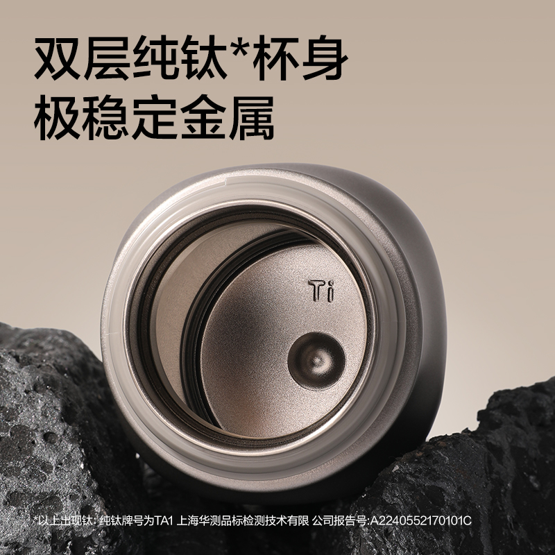 紐賽NS900彈蓋鈦杯450mL_Ti(鈦金屬灰色)(個)