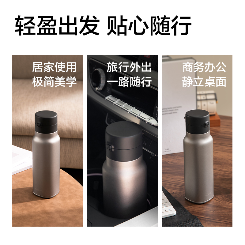紐賽NS900彈蓋鈦杯450mL_Ti(鈦金屬灰色)(個)