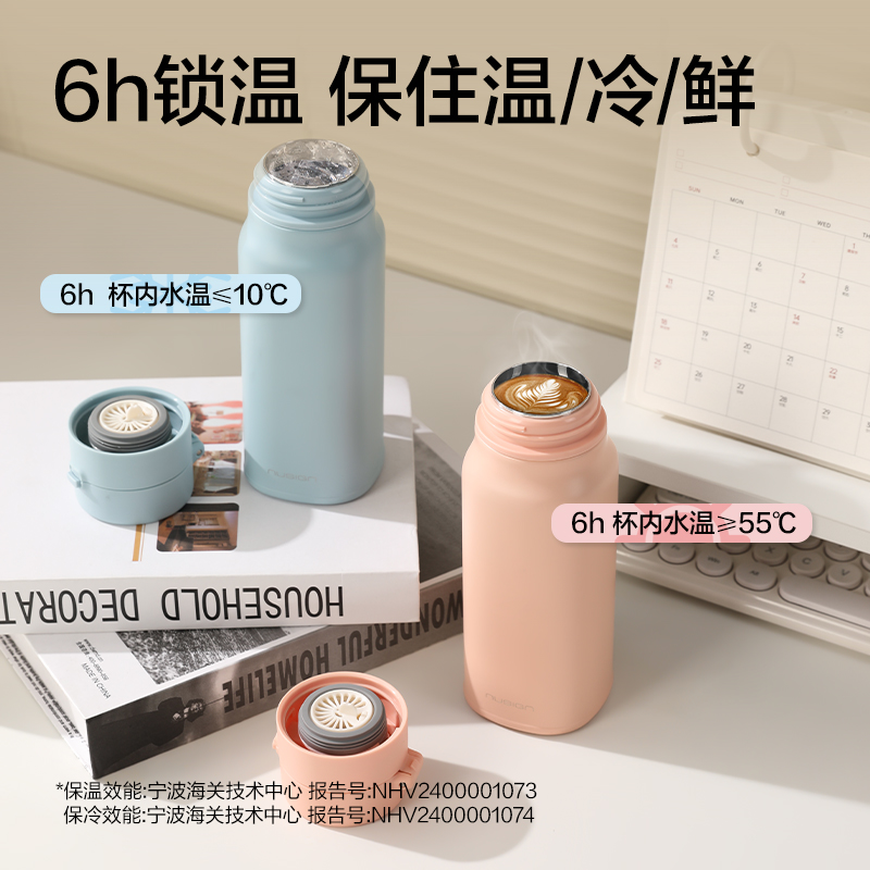 紐賽NS901彈蓋保溫杯380mL_SUS316L(杜若藍(lán))(個(gè))