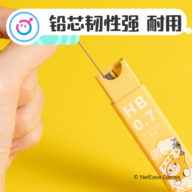 得力DZ012蛋仔派對黑晶活動鉛芯HB0.7-90mm(混)(支)
