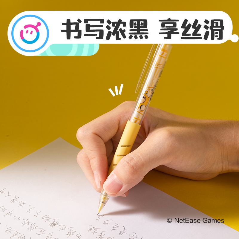 得力DZ009蛋仔派對(duì)自動(dòng)出芯活動(dòng)鉛筆0.5mm(混)(支)
