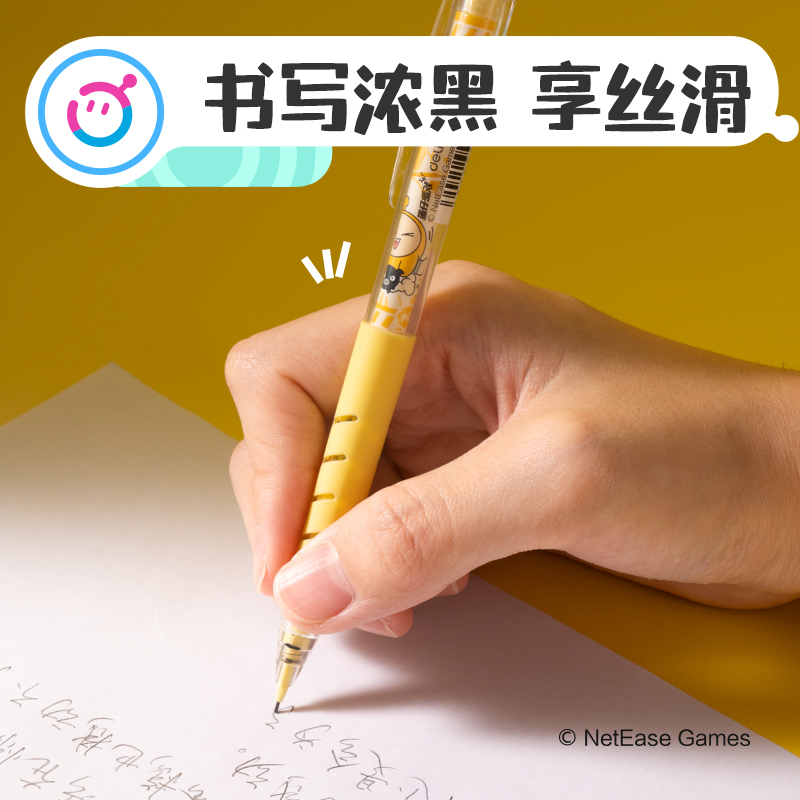得力DZ010蛋仔派對自動出芯活動鉛筆0.7mm(混)(支)
