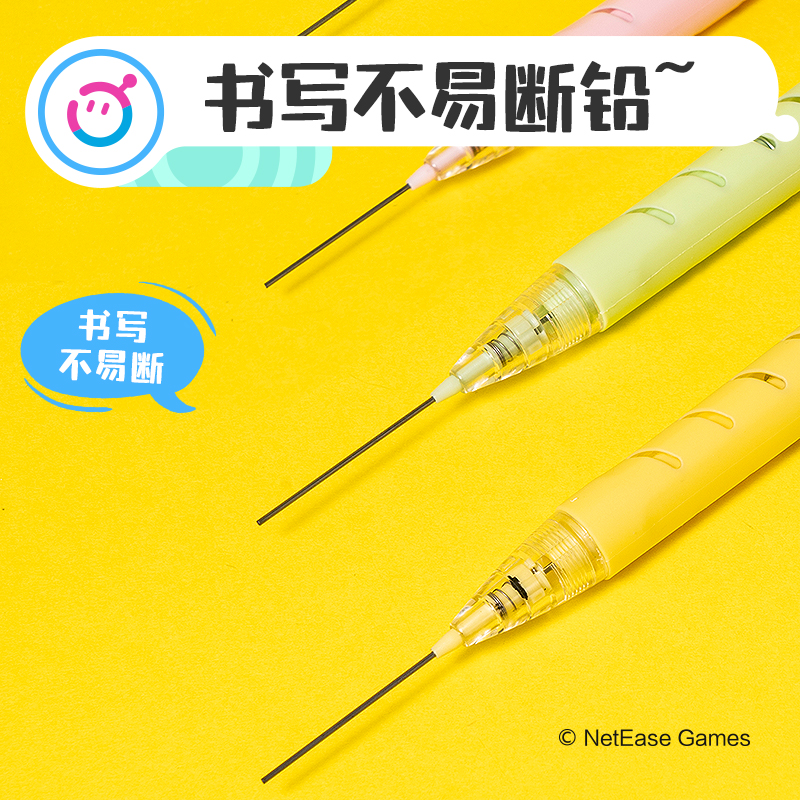 得力DZ010蛋仔派對自動出芯活動鉛筆0.7mm(混)(支)