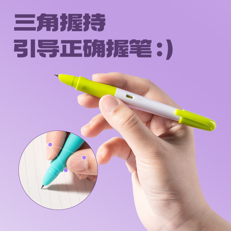 得力SF558矯姿學(xué)生鋼筆EF暗尖(晶藍(lán))(2筆+6墨囊/卡)