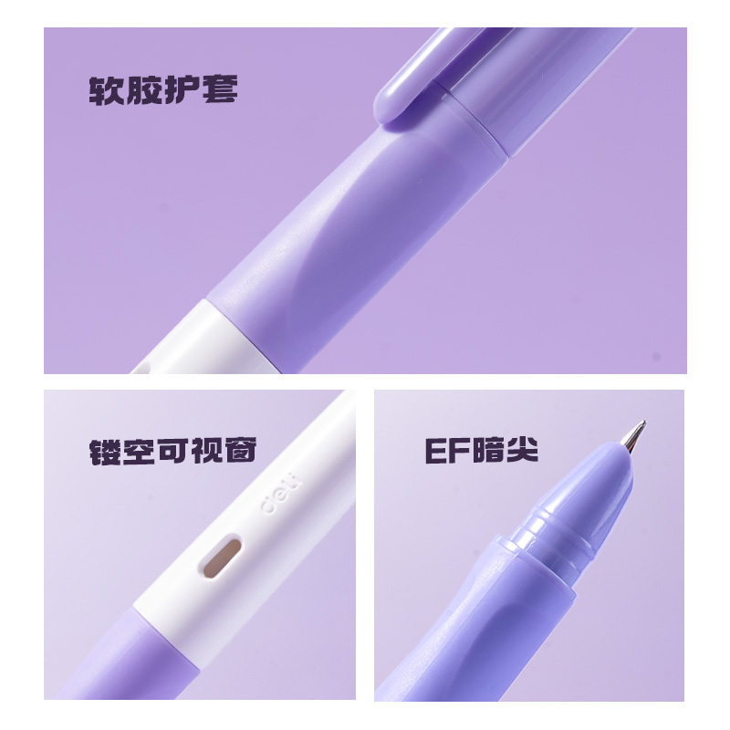 得力SF558矯姿學(xué)生鋼筆EF暗尖(晶藍(lán))(2筆+6墨囊/卡)