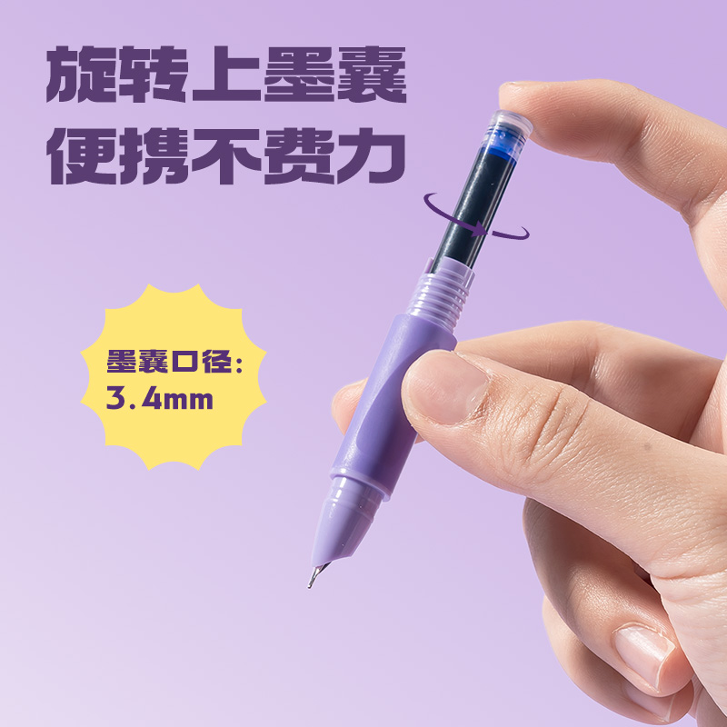 得力SF558矯姿學(xué)生鋼筆EF暗尖(晶藍(lán))(2筆+6墨囊/卡)