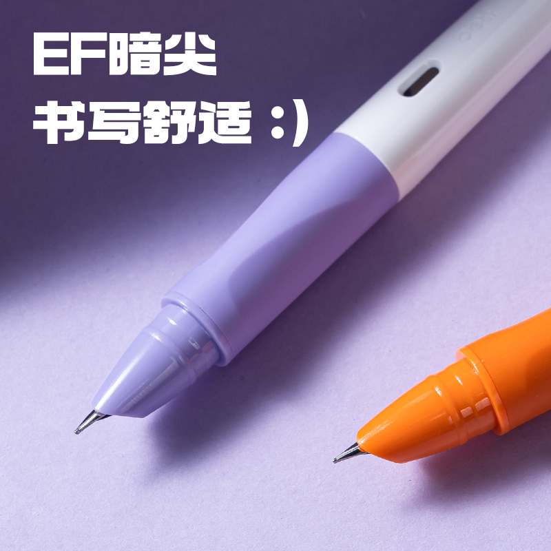 得力SF558矯姿學生鋼筆EF暗尖(黑)(2筆+6墨囊/卡)
