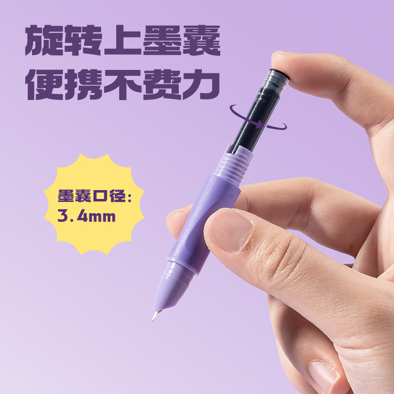 得力SF558矯姿學生鋼筆EF暗尖(黑)(2筆+6墨囊/卡)