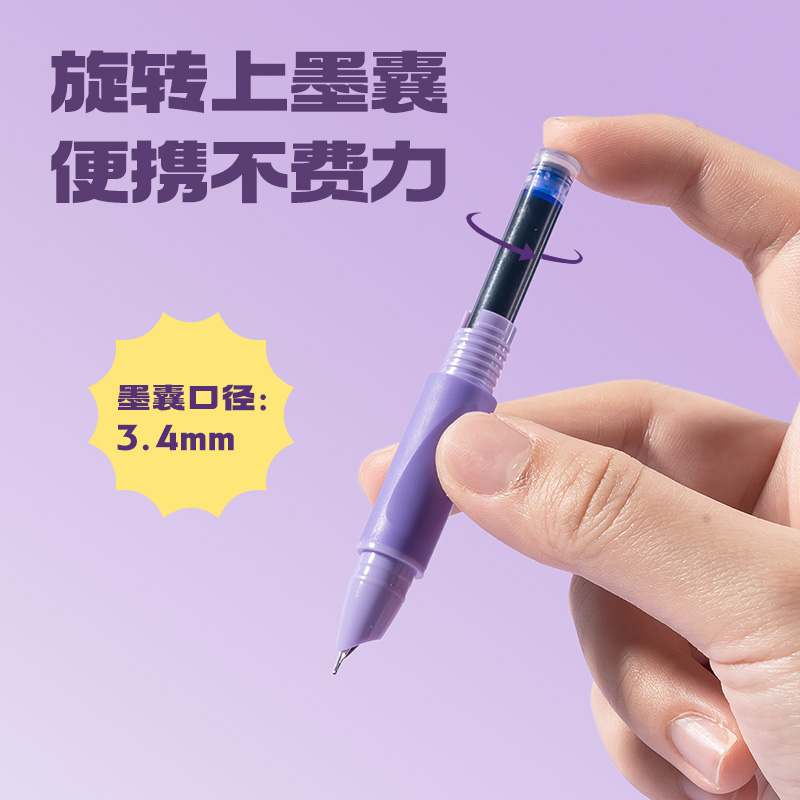 得力SF568矯姿學(xué)生鋼筆EF暗尖(晶藍(lán))(1筆+6墨囊/卡)