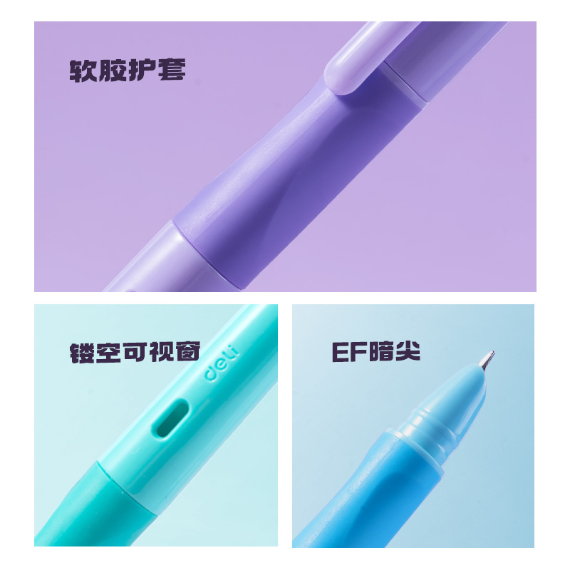 得力SF568矯姿學生鋼筆EF暗尖(墨藍)(1筆+6墨囊/卡)
