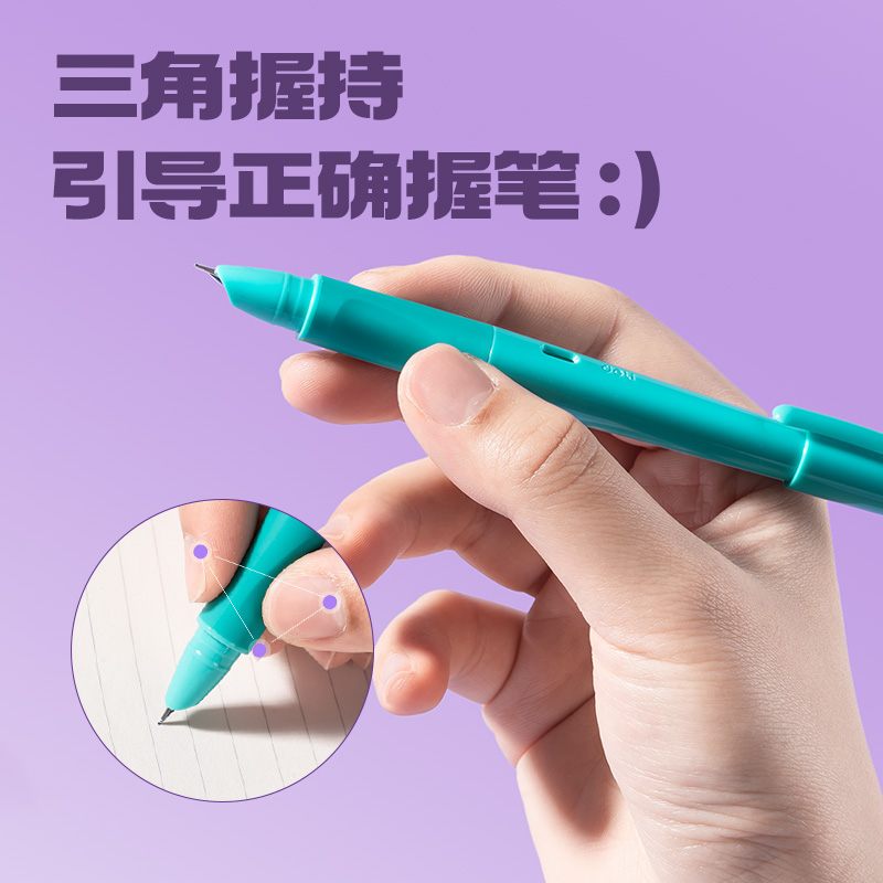 得力SF568矯姿學生鋼筆EF暗尖(黑)(1筆+6墨囊/卡)