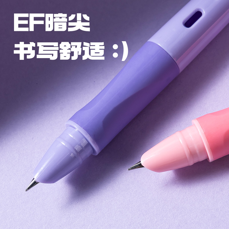 得力SF568矯姿學生鋼筆EF暗尖(黑)(1筆+6墨囊/卡)