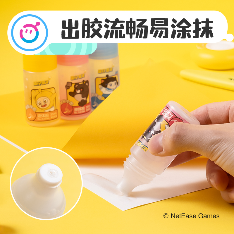 得力DZ504蛋仔派對(duì)迷你液體膠PVAL(35ml)(混)(瓶)