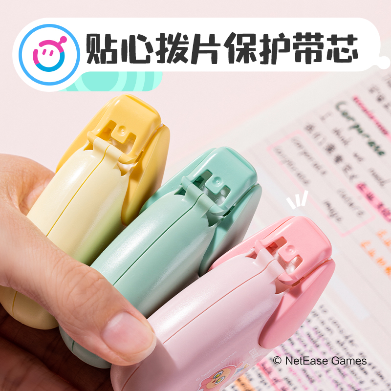 得力DZ106蛋仔派對6mm*8m點(diǎn)點(diǎn)膠(混)(個(gè))