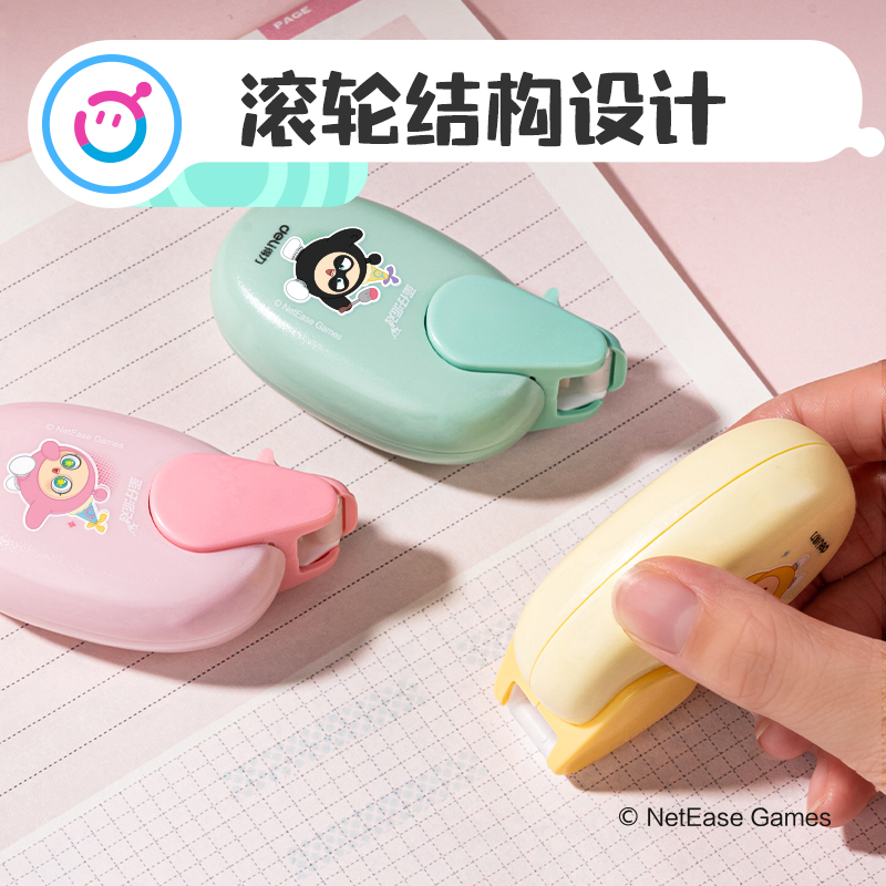 得力DZ106蛋仔派對6mm*8m點(diǎn)點(diǎn)膠(混)(個(gè))