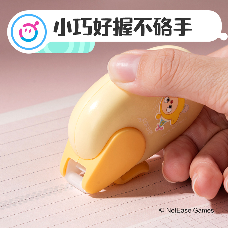 得力DZ106蛋仔派對6mm*8m點(diǎn)點(diǎn)膠(混)(個(gè))