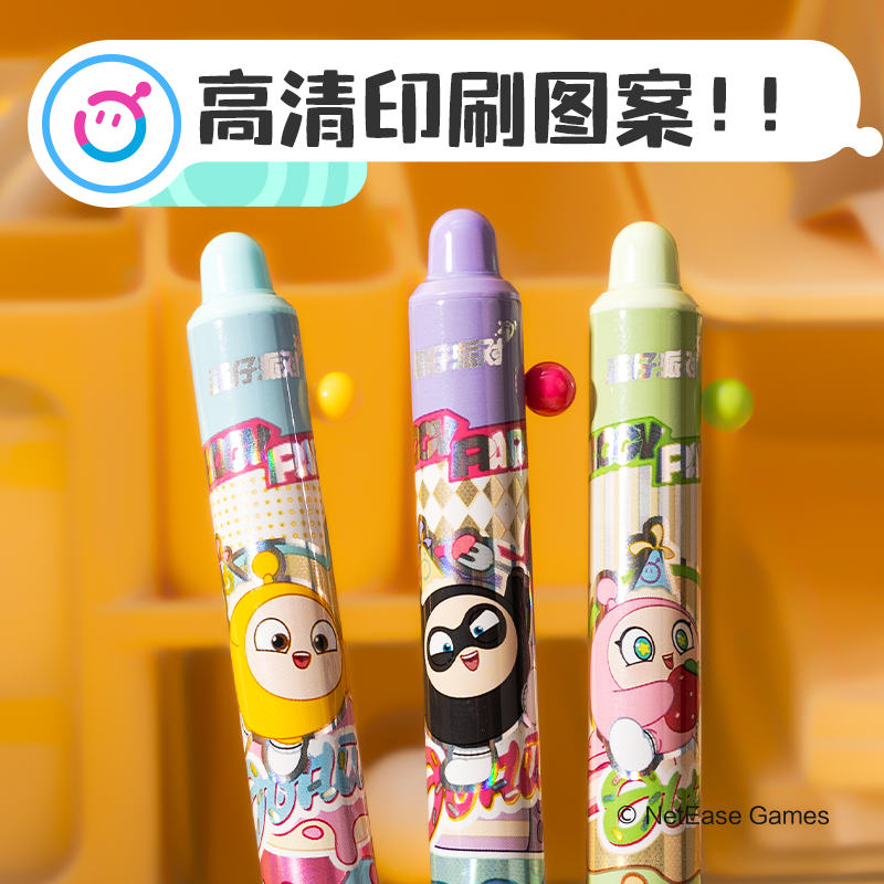 得力DZ001蛋仔派對(duì)秒干按動(dòng)學(xué)生中性筆0.5mmST頭(黑)(支)