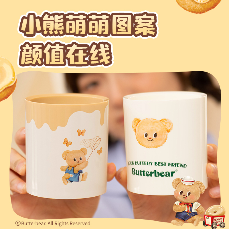 紐賽黃油小熊NS023-B圓形筆筒(奶油白)(個(gè))