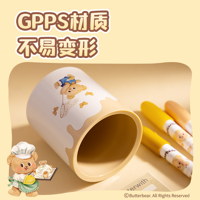 紐賽黃油小熊NS023-B圓形筆筒(奶油白)(個(gè))
