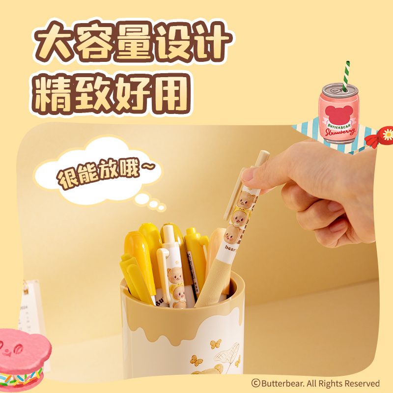 紐賽黃油小熊NS023-B圓形筆筒(面包色)(個)