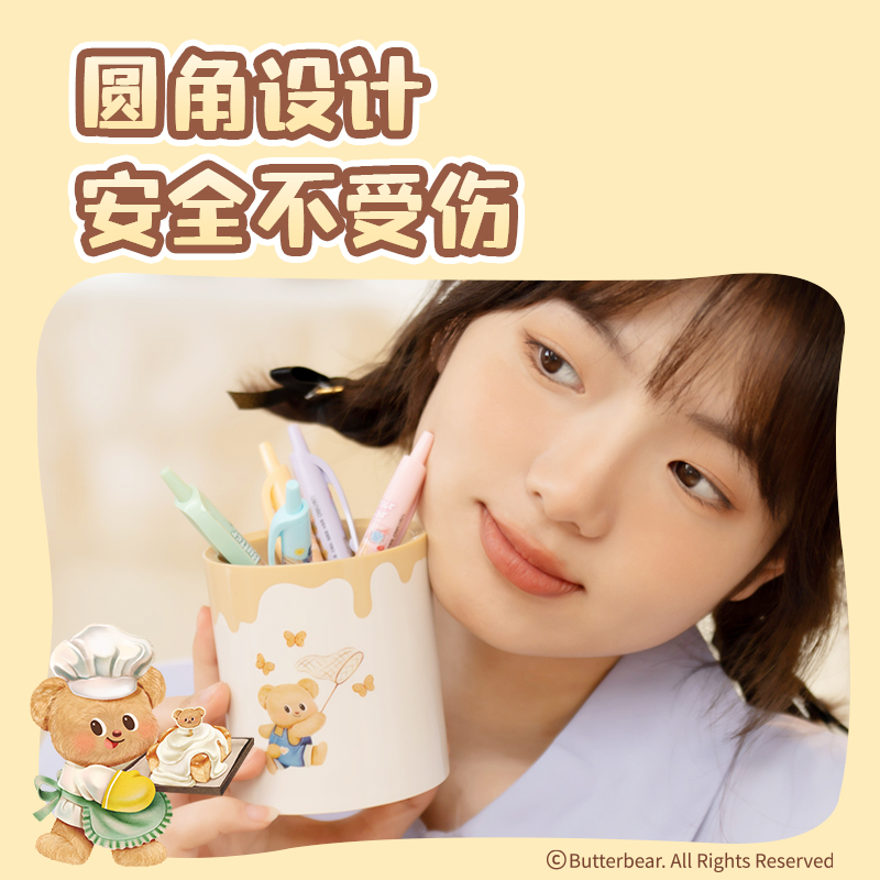 紐賽黃油小熊NS023-B圓形筆筒(面包色)(個)