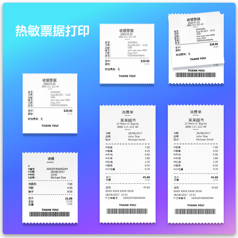 得力GE5801PW熱敏票據(jù)打印機(黑色)(臺)