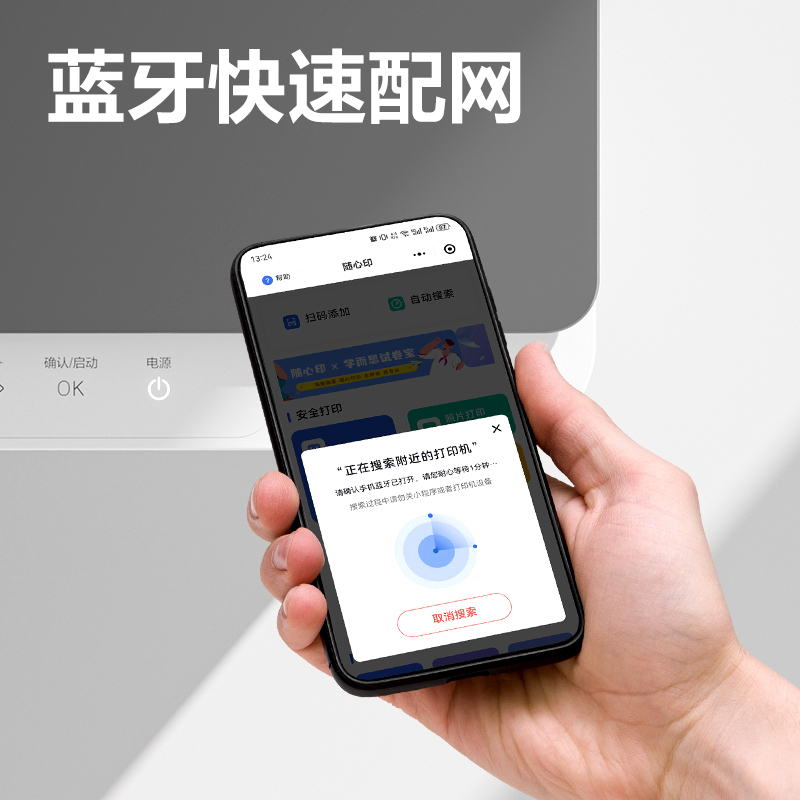 得力M1022W黑白激光多功能一體機(jī)(白色)(臺)