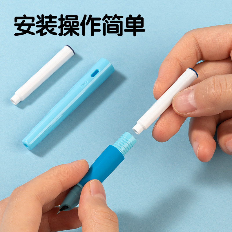 得力SF532步樂熱敏可擦學生墨囊(墨藍)(6支/盒)