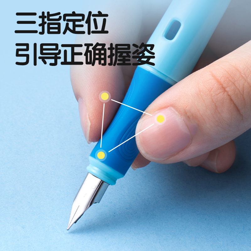 得力SF534步樂熱敏可擦學(xué)生鋼筆F明尖(黑)(1筆+1潤(rùn)筆器+2墨囊/盒)