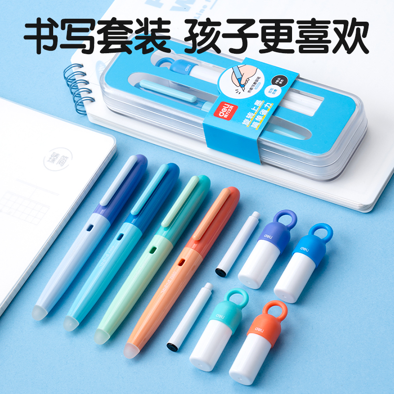 得力SF534步樂熱敏可擦學(xué)生鋼筆F明尖(黑)(1筆+1潤(rùn)筆器+2墨囊/盒)