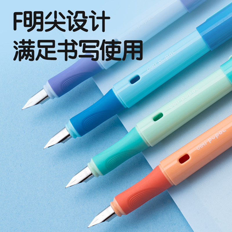 得力SF534步樂熱敏可擦學(xué)生鋼筆F明尖(黑)(1筆+1潤(rùn)筆器+2墨囊/盒)