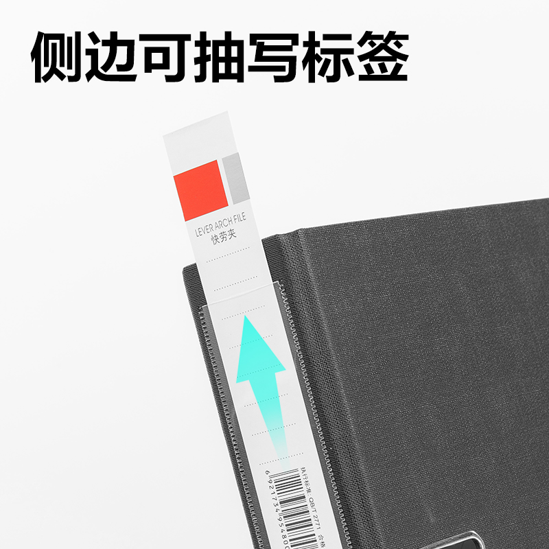 得力5480-2_2寸經(jīng)濟型快勞夾(藍(lán))(2個/包)
