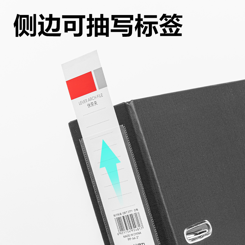 得力5481-2_3寸經(jīng)濟型快勞夾(黑)(2個/包)