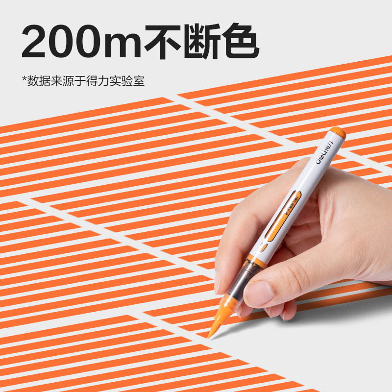 得力HM336-12_PP盒裝直液式軟繪丙烯馬克筆(混)(12色/盒)