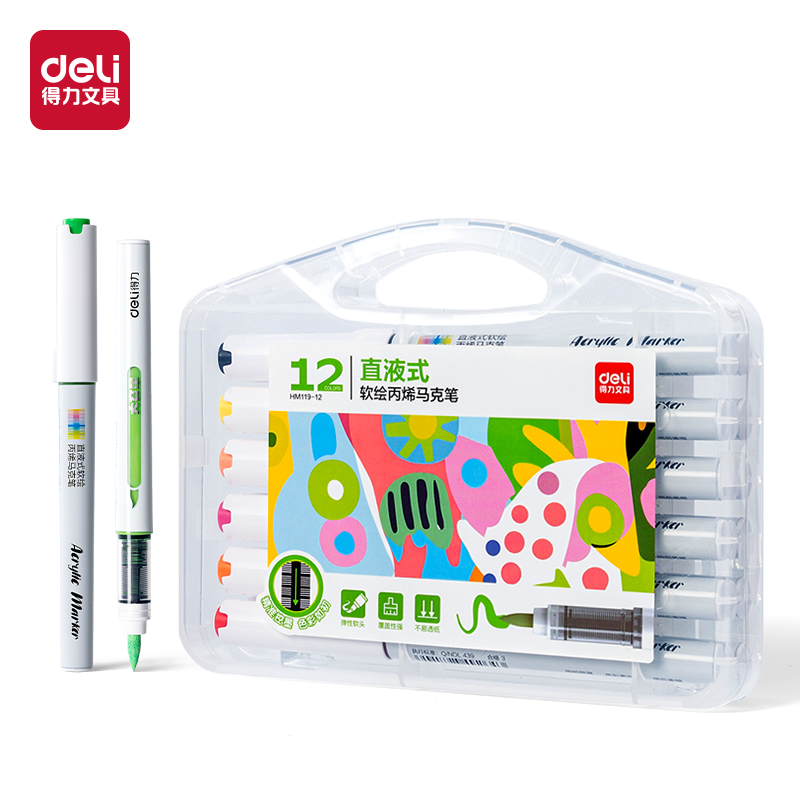 得力HM119-12_PP盒裝直液式軟繪丙烯馬克筆(混)(12色/盒)
