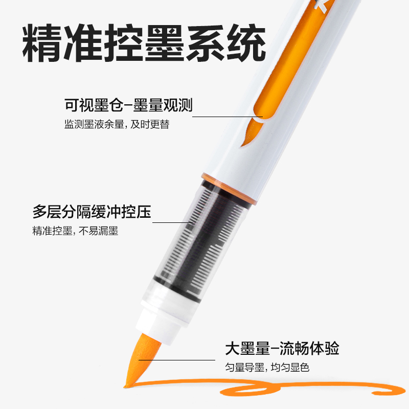 得力HM119-36_PP盒裝直液式軟繪丙烯馬克筆(混)(36色/盒)