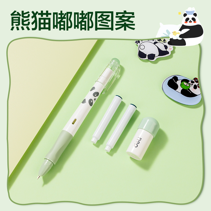 得力SF547熊貓熱敏可擦學(xué)生鋼筆F暗尖(墨藍(lán))(1筆+1潤筆器+2墨囊/卡)
