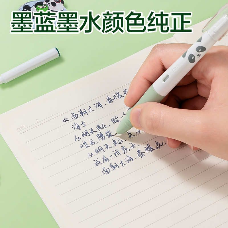 得力SF547熊貓熱敏可擦學(xué)生鋼筆F暗尖(墨藍(lán))(1筆+1潤筆器+2墨囊/卡)