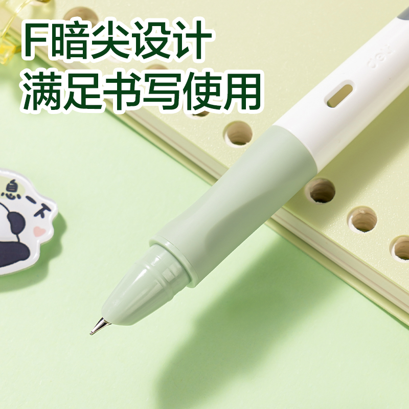 得力SF547熊貓熱敏可擦學(xué)生鋼筆F暗尖(墨藍(lán))(1筆+1潤筆器+2墨囊/卡)
