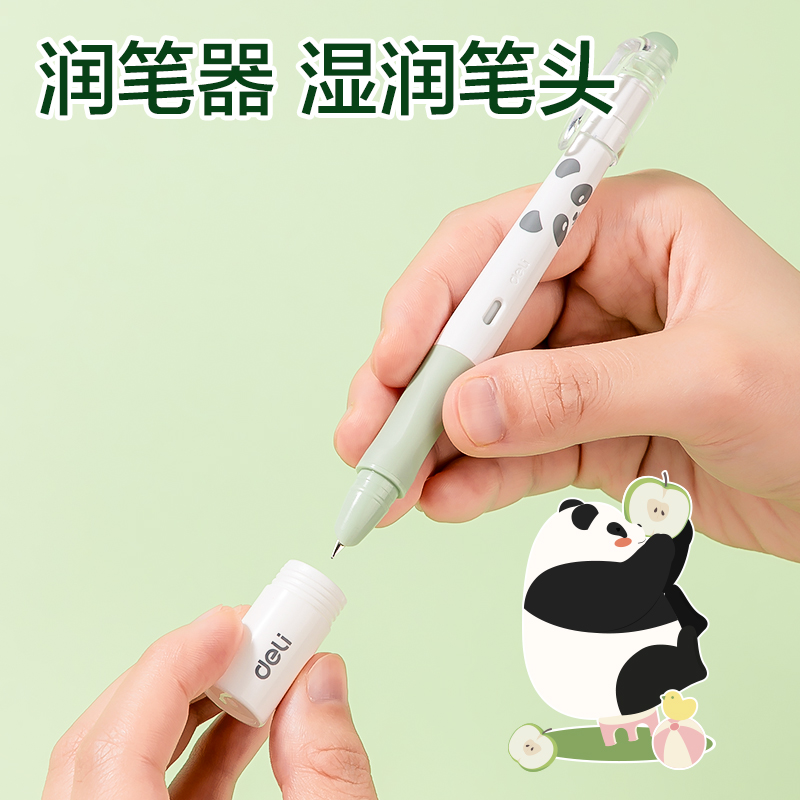 得力SF547熊貓熱敏可擦學(xué)生鋼筆F暗尖(墨藍(lán))(1筆+1潤筆器+2墨囊/卡)