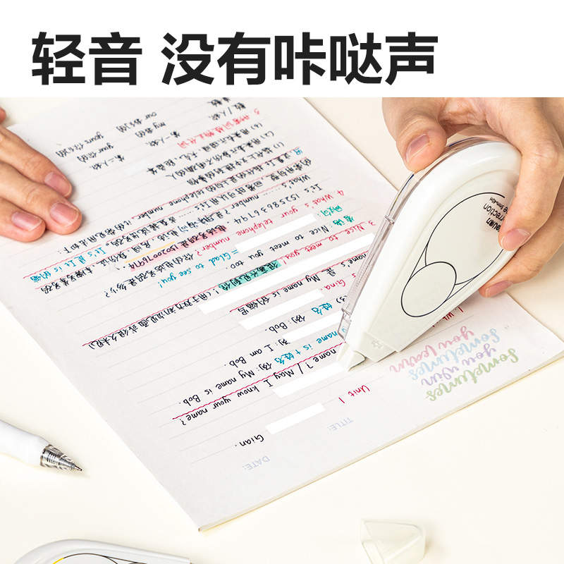 得力71544F即白系列修正帶_5mm*40m(白)(個(gè))