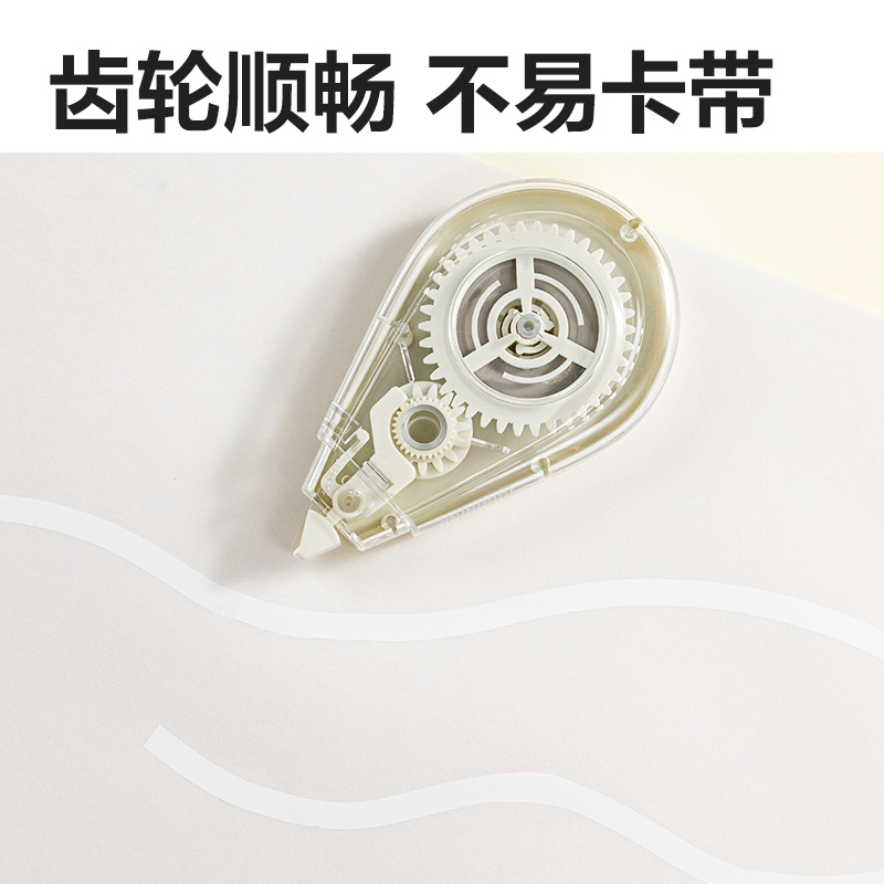 得力71544F即白系列修正帶_5mm*40m(白)(個(gè))