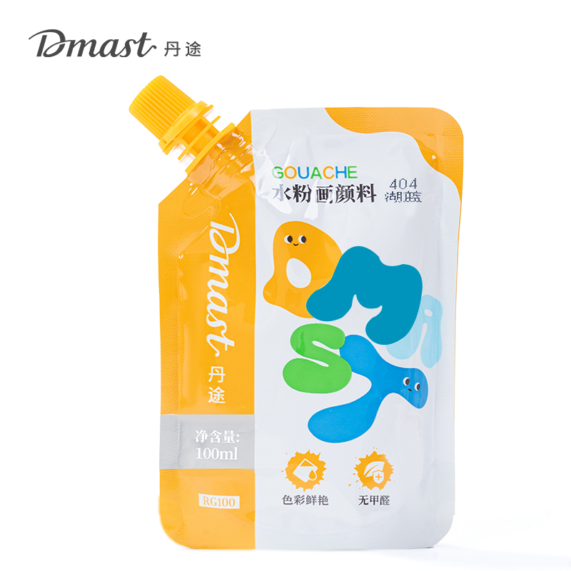 dmast丹途RG100-100ml袋裝水粉顏料(404湖藍(lán))（袋）