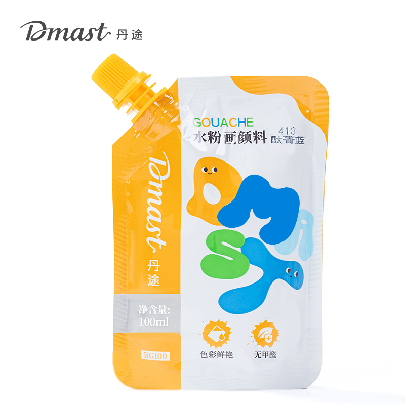 dmast丹途RG100-100ml袋裝水粉顏料(413酞菁藍(lán))（袋）