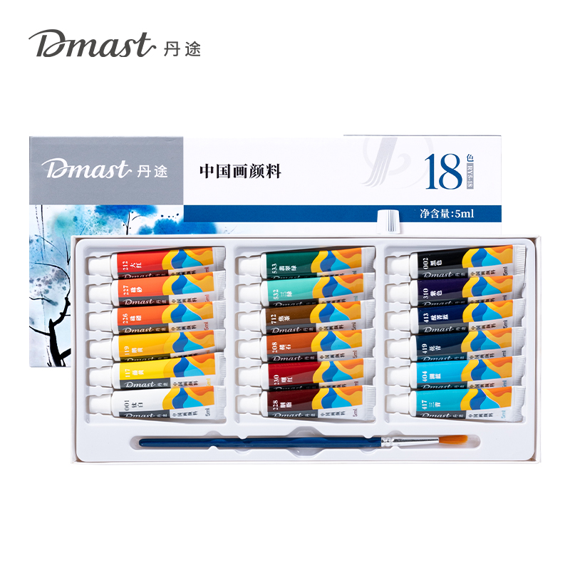 dmast丹途RY5-18國(guó)畫(huà)5ml顏料套裝(混)(18色/套)