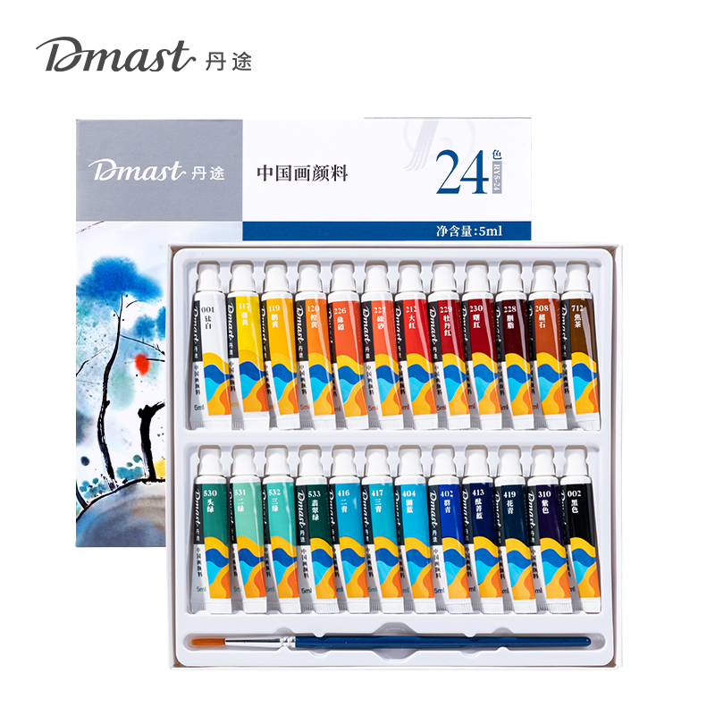 dmast丹途RY5-24國(guó)畫5ml顏料套裝(混)(24色/套)