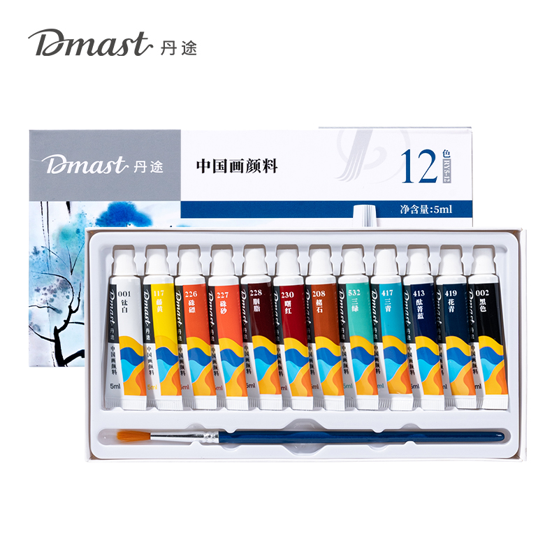 dmast丹途RY5-12國(guó)畫5ml顏料套裝(混)(12色/套)