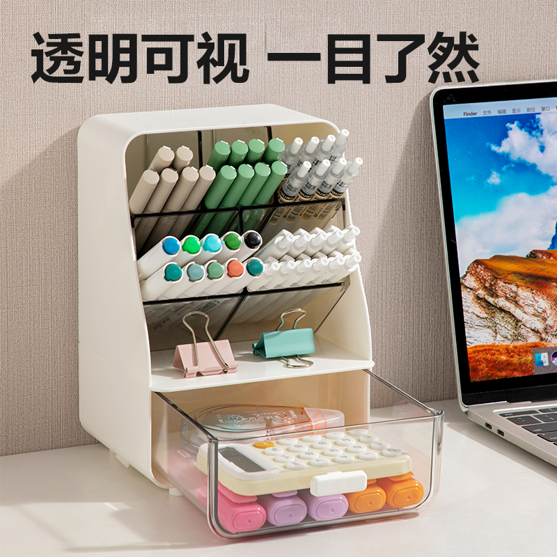 得力PK133斜插筆筒收納盒(白色)(盒)